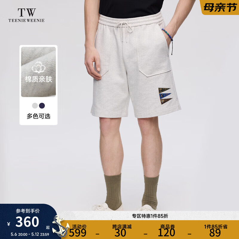 Teenie Weenie Men小熊男装简约短裤男2024夏季休闲裤子运动五分裤 灰色 175/L