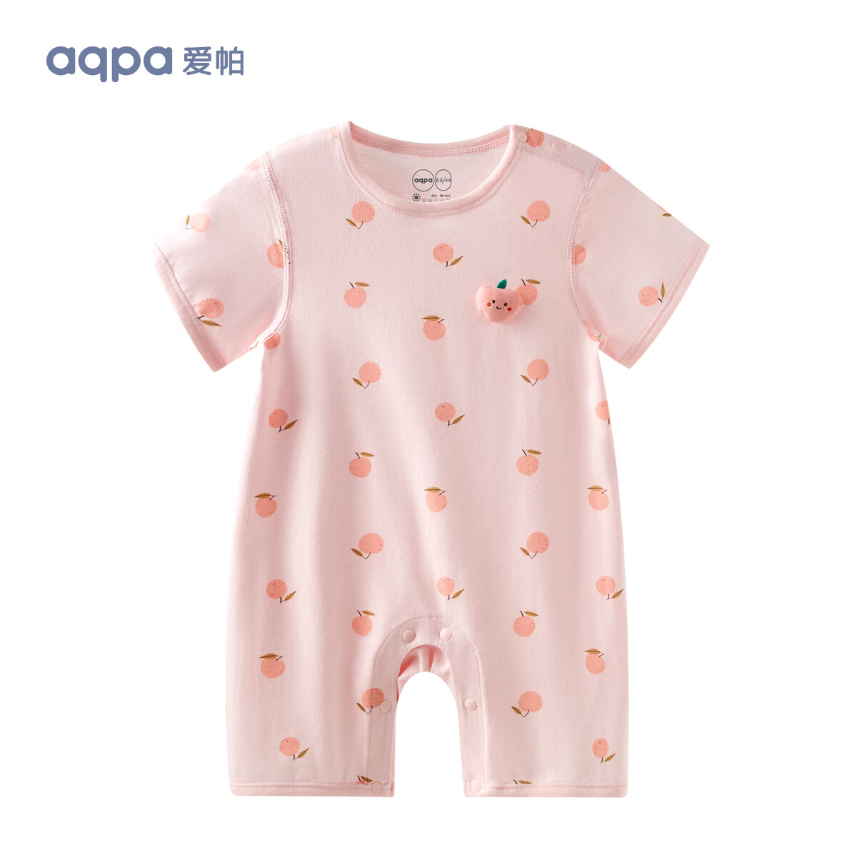 aqpa【135g新疆棉】婴儿纯棉连体衣幼儿爬服夏季新生宝宝衣服薄款哈衣 桃你开心 73cm