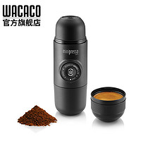 WACACO Minipresso便携式咖啡机手压手动意式浓缩户外露营咖啡机