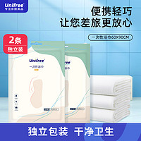 UNIFREE 一次性浴巾2包