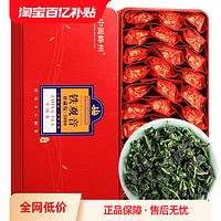 中閩峰州 安溪2024新茶蘭花香特級鐵觀音茶葉高品質500g清香型小泡袋禮盒裝