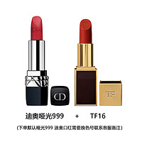 Dior 迪奧 999烈焰藍金口紅唇膏3.5g+TF湯姆福特 黑管顯色口紅 #16 3g