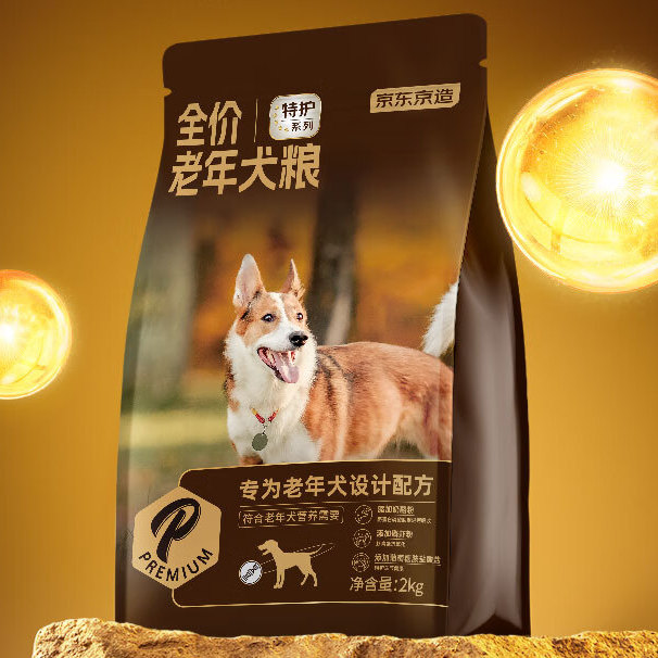 京东京造 特护系列 通用老年犬狗狗干粮 2kg