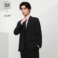 HLA 海瀾之家 西服套裝男24春季輕商務時尚系列挺括西服男