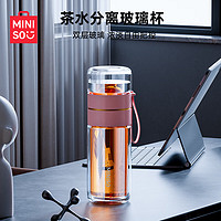 名创优品（MINISO）水杯玻璃杯大容量茶水分离杯子便携男女泡茶杯320L 粉色 茶水分离双层玻璃杯320mL 粉色