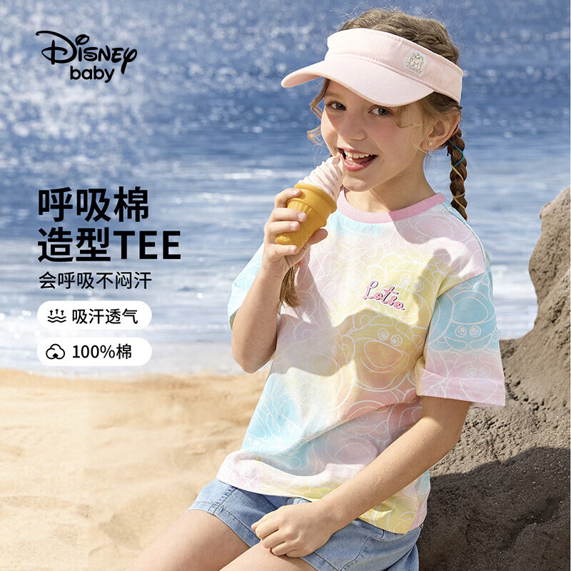 迪士尼（DISNEY）童装儿童女童棉质短袖T恤吸湿排汗亲肤软上衣24夏DB421BE21彩140 多彩暗纹草莓熊-女