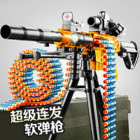 Jia Qi 加特林電動連發軟彈槍兒童玩具男孩仿真蘿卜槍M416男童吸盤機關槍