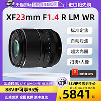 FUJIFILM 富士 XF23mmF1.4RWR超广角大光圈定焦镜头风光