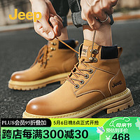 Jeep 吉普 男鞋情人節禮物吉普馬丁靴男大黃靴厚底增高機車皮靴戶外工裝沙漠靴 金黃 41