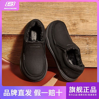 百亿补贴：SKECHERS 斯凯奇 男鞋子时尚纯色休闲毛绒户外休闲鞋子保暖一脚蹬男66445