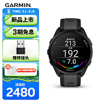 GARMIN 佳明 Forerunner165音樂版極夜黑心率血氧跑步戶外運動手表