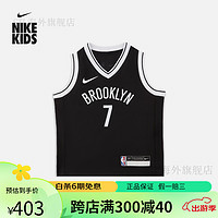 耐克（NIKE）男童2021/22赛季布鲁克林篮网队NBA婴童球衣 010黑/(凯文·杜兰特) 4T