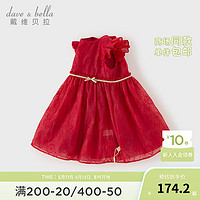 戴维贝拉（DAVE＆BELLA）儿童连衣裙女童网纱裙小童公主裙洋气宝宝裙子2024夏装童裙 红色 73cm(身高66-73cm)