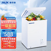 移動端：AUX 奧克斯 80L升冷柜小型家用冰柜大容量商用單溫立臥式冷凍冷藏柜節能省電輕音BC/BD-80K158L