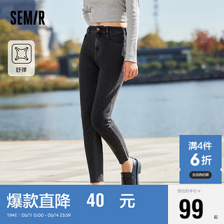 Semir 森马 牛仔裤女弹力修身小脚裤2024春季小个子九分裤显腿长109124124008