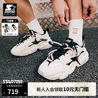 STARTER【丁程鑫同款】 Y2K岩层老爹鞋24年夏季男女同款 米棕色 39