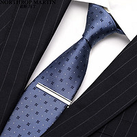 諾斯.馬丁 真絲領帶男士正裝商務職場手打7.5cm含領夾子禮盒裝 藍灰色 含領帶夾