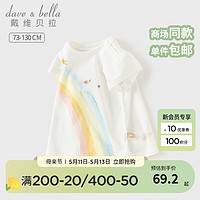 戴维贝拉（DAVE＆BELLA）儿童短袖t恤2024纯棉宝宝衣服女童打底衫夏季薄款小童服装 白色 90cm（身高80-90cm）