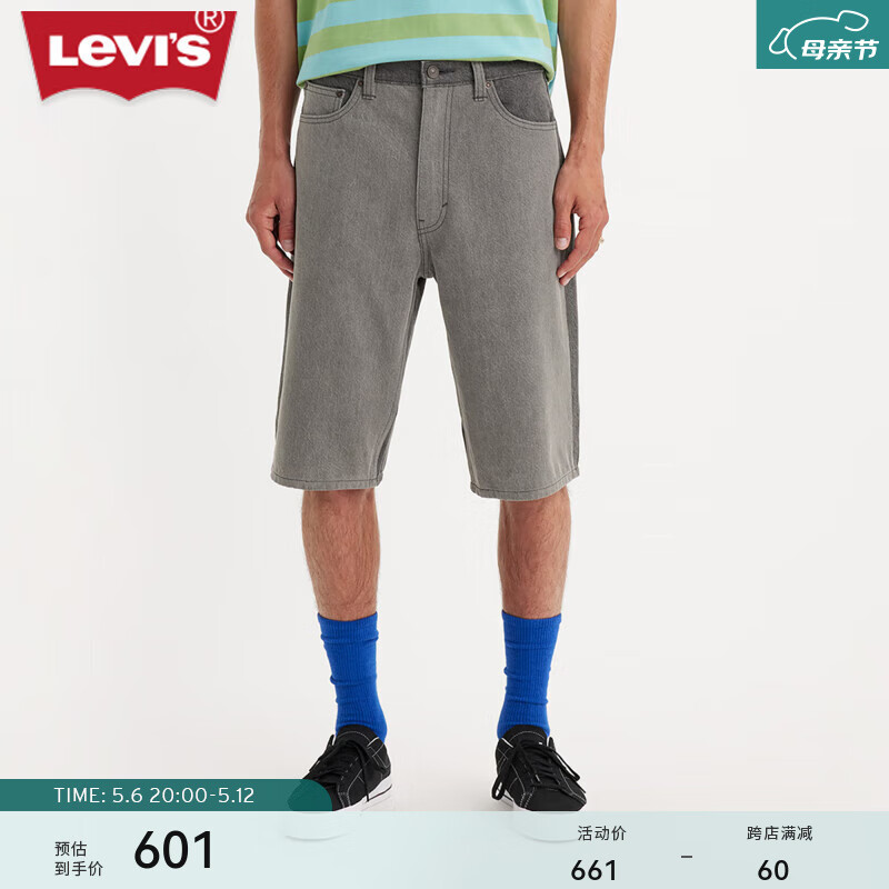 Levi's李维斯滑板系列24夏季男士BAGGY拼色短裤 烟灰色 28
