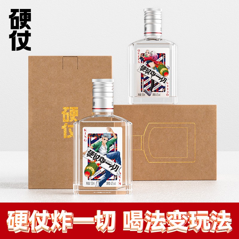 硬仗王炸 42度 清香型汾味白酒 100ml*2瓶