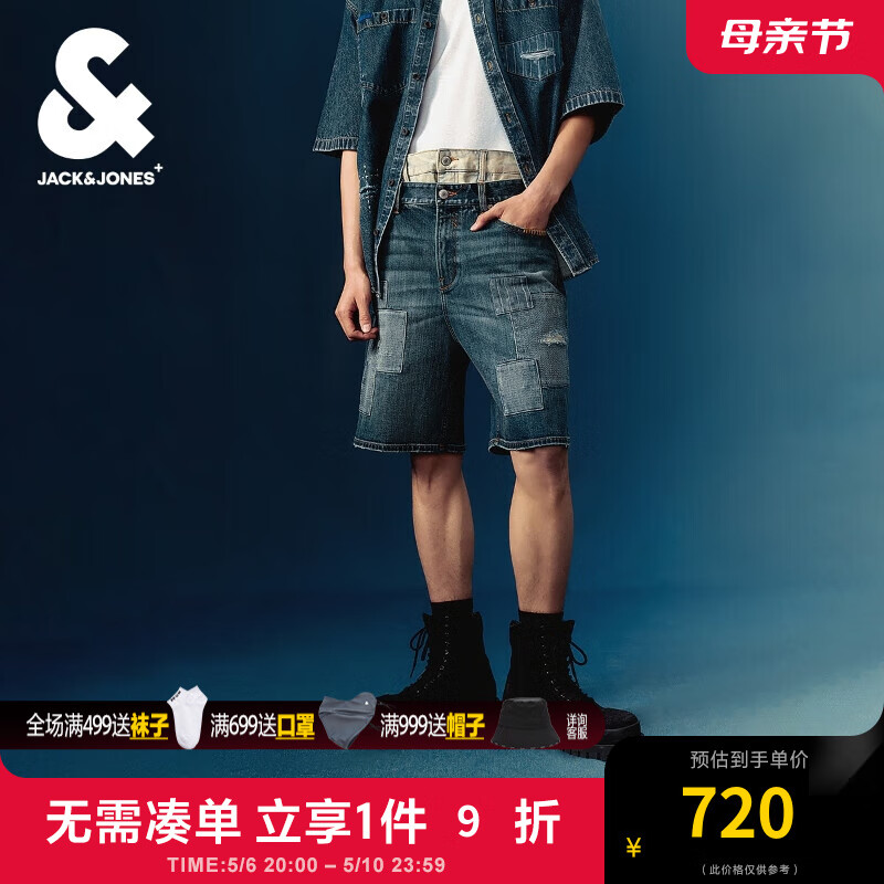 杰克·琼斯（JACK&JONES）夏裤身刮破拼接潮流设计宽松舒适百搭牛仔短裤男裤224243011 E42 中牛仔蓝 165/72A/XSR