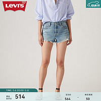 Levi's李维斯24夏季女士501时尚高腰牛仔短裤 蓝色 24