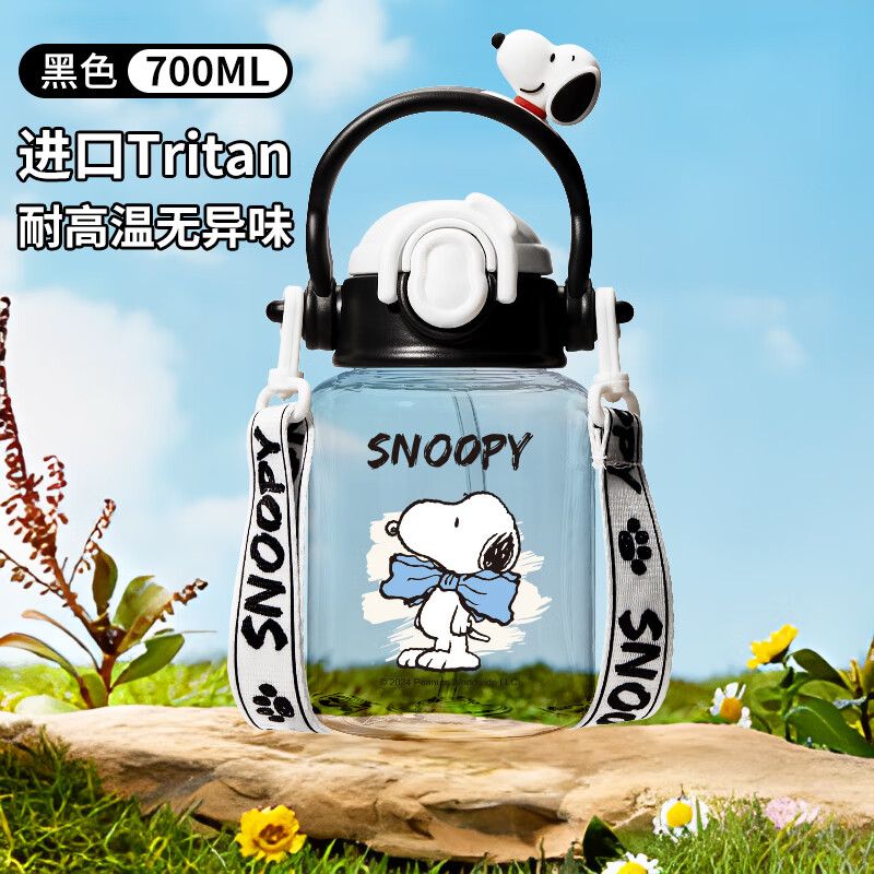 史努比（SNOOPY）吸管杯儿童夏季男女塑料杯学生上学专用便携耐摔户外水杯700ml 黑