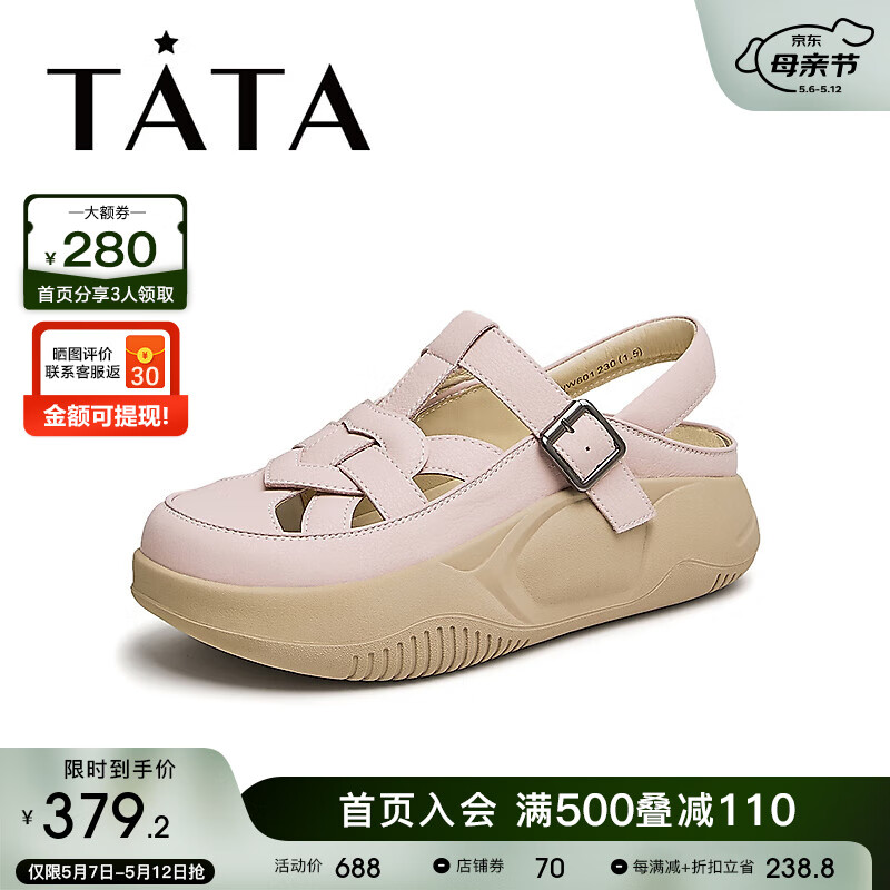 他她（TATA）厚底复古罗马凉鞋女鞋包头凉鞋溯溪鞋2024夏WW601BH4 粉色 34