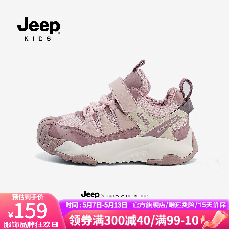 舒适儿童跑步鞋 663fd13e1fb8d1191.jpg