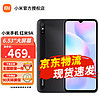 Xiaomi 小米 Redmi 红米 9A 4G手机 4GB+64GB 砂石黑