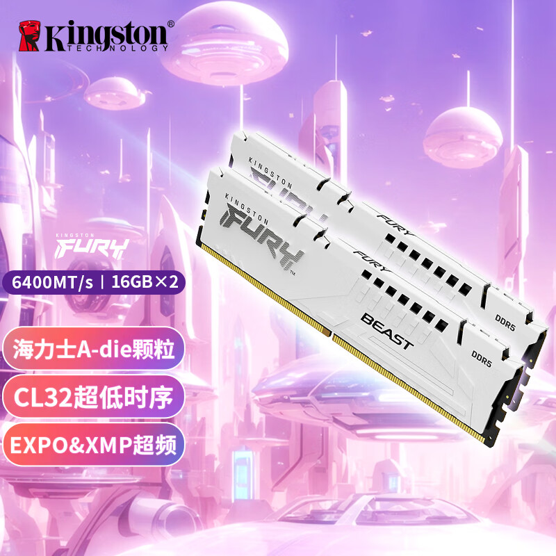 金士顿（Kingston）FURY 32GB(16G×2)套装 DDR5 6400 台式机内存条 Beast  海力士A-die CL32 AMD EXPO 白色款
