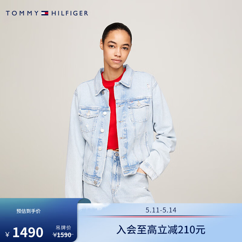 TOMMY JEANS24春夏女装美式复古后背拼色挺括牛仔外套DW0DW18331 牛仔蓝1AB S