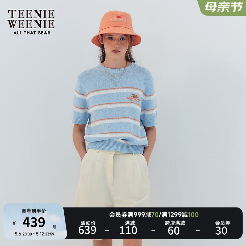 Teenie Weenie小熊针织衫女2024年夏季薄款多巴胺撞色条纹短袖针织上衣女 浅蓝色 155/XS