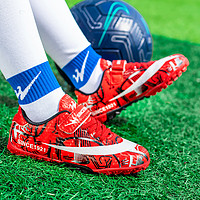 双星八特足球鞋儿童训练鞋比赛鞋透气童鞋男女童中小鞋 红色 32