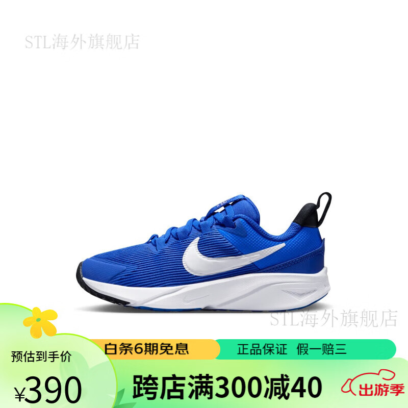 耐克（NIKE）男女童幼童运动童鞋夏季缓震免系带抓地回弹DX7614 400蓝/白色/黑/白色 33.5码 (脚长约21CM)