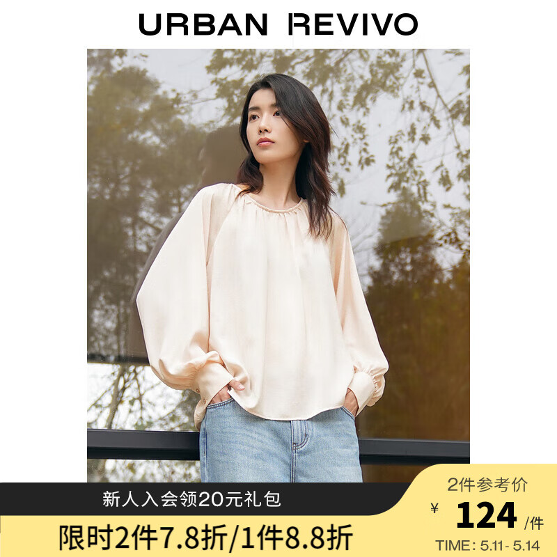 UR2024夏季女装法式优雅气质温柔压褶罩衫衬衫UWG240094 粉橙 XL