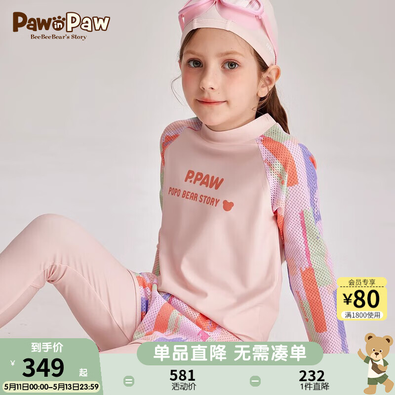 PawinPaw卡通小熊童装2024夏季男女童分体泳衣泳帽三件套 粉红色/25 110