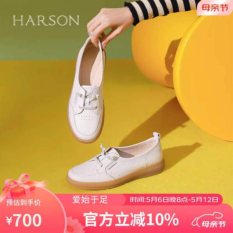 哈森2024春季休闲小白鞋女透气舒适单鞋护士鞋HC246107 米色 34