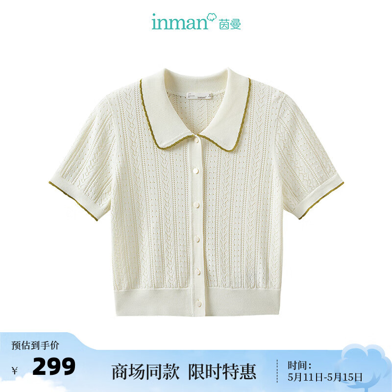 茵曼（INMAN）复古镂空针织衫2024夏季女装短袖薄款上衣 白色 M