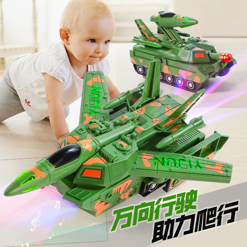 豆豆说电动特技变形车坦克变飞机玩具声光万向男孩小汽车儿童玩具车模型 变形坦克飞机 普通版：3节电池