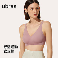 Ubras 軟支撐3D反重力細肩帶文胸內衣女聚攏無痕文胸罩 無花果