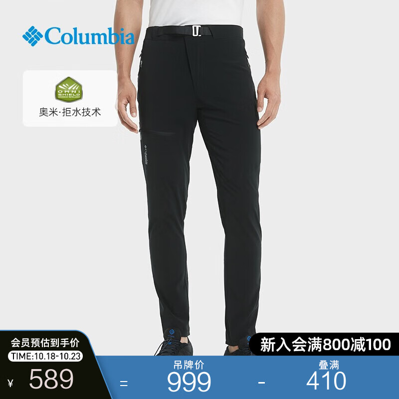 Columbia哥伦比亚男子钛金系列拒水户外防风休闲长裤AE0317 010 32(175/74A)