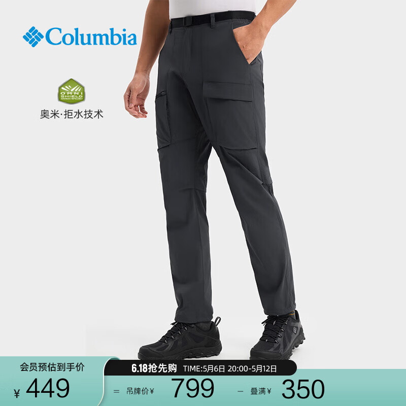 Columbia哥伦比亚户外春夏男子拒水透气舒适休闲裤机织长裤AE5988 011 32(175/74A)
