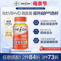 ONE A DAY 拜耳 ONE A DAY 女士復合維生素160粒/男士復合維生素100粒