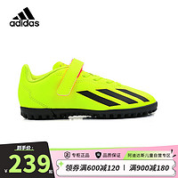 阿迪达斯（adidas）男小大童儿童X CRAZYFAST.4硬人造草坪TF碎钉魔术贴足球鞋IF0716 33.5码/1.5uk/适合脚长20.5cm
