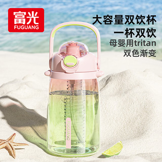 FGA 富光女生大容量健身水壶运动水杯夏季便携耐高温吨吨水瓶吸管杯子