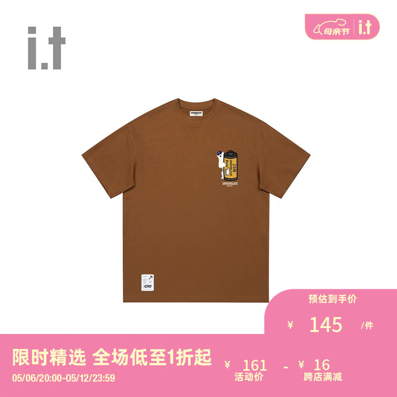 :CHOCOOLATE it男装圆领短袖T恤2024夏季活力少年半袖003020 BWX/棕色 L