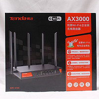 百億補貼：Tenda 騰達 W30E全千兆端口AX3000M無線wifi6大功率雙頻全網通企業路由器