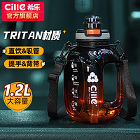 cille 希乐 大容量水杯