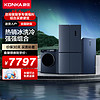 KONKA 康佳 446升嵌入冰箱45FW4PA+康佳小彩群洗衣机KH100-X1408AQIT